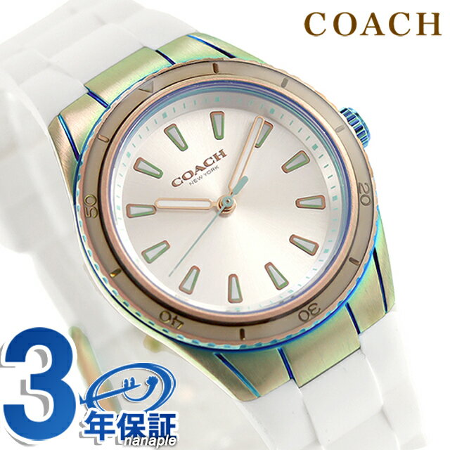 樂天商城 - コーチ プレストン クォーツ 電池式 腕時計 ブランド レディース COACH 14503529 アナログ シルバー ホワイト 白 おしゃれ 防水 軽い 華奢 かわいい プレゼント 女性 実用的