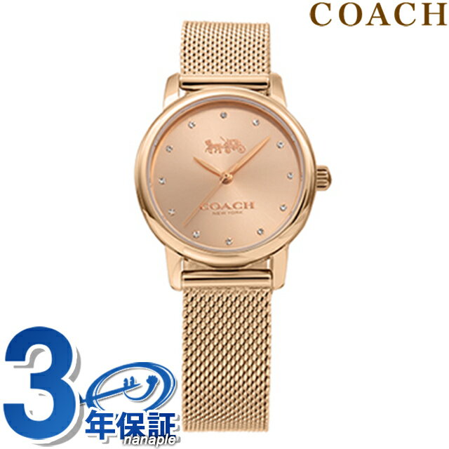 ＼2000円OFF+さらに12倍★2/5限定／ コーチ GRAND クオーツ 腕時計 レディース COACH 14503745 アナログ ピンクゴールド ブランド おしゃれ 防水 軽い 華奢 かわいい プレゼント 女性 実用的