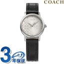 \さらに+4倍★今だけ!!/ コーチ GRAND クオーツ 腕時計 レディース COACH 14503875 アナログ シルバー ブラック 黒 ブランド おしゃれ 防水 軽い 華奢 かわいい プレゼント 女性 実用的