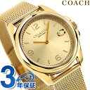 \さらに+4倍★今だけ!!/ コーチ グレイソン クオーツ 腕時計 レディース COACH 14504144 アナログ ゴールド ブランド おしゃれ 防水 軽い 華奢 かわいい プレゼント 女性 実用的
