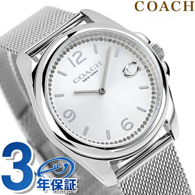 ＼2000円OFF+さらに12倍★2/5限定／ コーチ グレイソン クオーツ 腕時計 レディース COACH 14504146 アナログ シルバー ブランド おしゃれ 防水 軽い 華奢 かわいい プレゼント 女性 実用的