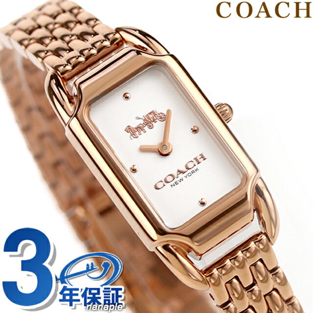 ＼さらに10 OFF 3倍★5/1限定／ コーチ CADIE クオーツ 腕時計 レディース COACH 14504171 アナログ ホワイト ゴールド 白 ブランド おしゃれ 防水 軽い 華奢 かわいい プレゼント 女性 実用的