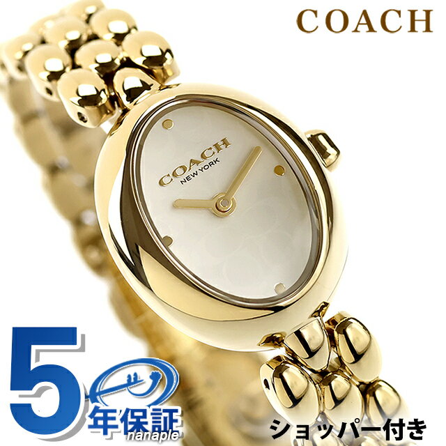 コーチ サミー クォーツ 電池式 腕時計 ブランド レディース COACH 14504417 アナログ ホワイト ゴールド 白 おしゃれ 防水 軽い 華奢 かわいい プレゼント 女性 実用的