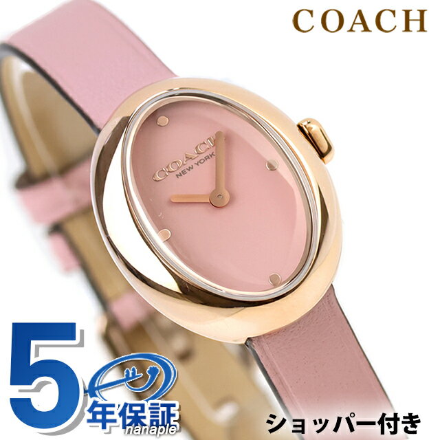 乐天商城 - コーチ サミー クォーツ 電池式 腕時計 ブランド レディース COACH 14504423 アナログ ピンク おしゃれ 防水 軽い 華奢 かわいい プレゼント 女性 実用的
