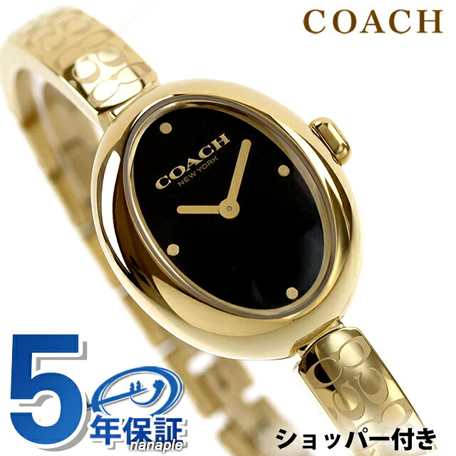 コーチ SAMMY クォーツ 電池式 腕時計 ブランド レディース COACH 14504521 アナログ ブラック ゴールド 黒 おしゃれ 防水 軽い 華奢 かわいい プレゼント 女性 実用的