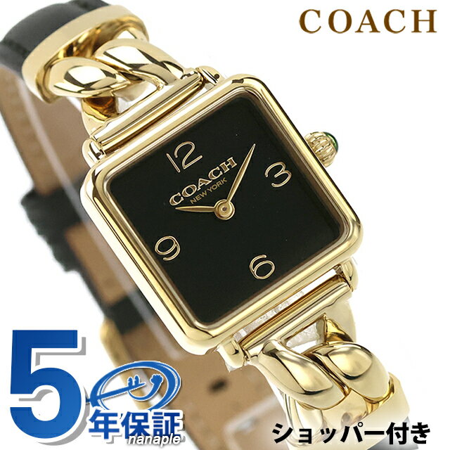 ＼20日限定★10%OFF+さらに12倍／ コーチ キャス クォーツ 電池式 腕時計 ブランド レディース COACH 14504557 アナログ ブラック 黒 おしゃれ 防水 軽い 華奢 かわいい プレゼント 女性 実用的