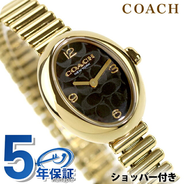 ＼20日限定★10%OFF+さらに12倍／ コーチ サミー クォーツ 電池式 腕時計 ブランド レディース COACH 14504571 アナログ ブラック ゴールド 黒 おしゃれ 防水 軽い 華奢 かわいい プレゼント 女性 実用的