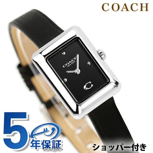 樂天商城 - コーチ マーラ クォーツ 電池式 腕時計 ブランド レディース COACH 14504583 アナログ ブラック 黒 おしゃれ 防水 軽い 華奢 かわいい プレゼント 女性 実用的
