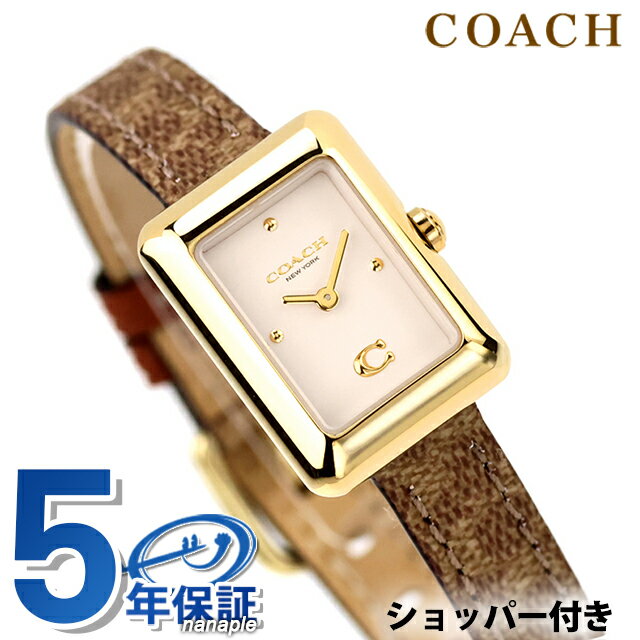 コーチ マーラ クォーツ 電池式 腕時計 ブランド レディース COACH 14504617 アナログ ベージュ ブラウン おしゃれ 防水 軽い 華奢 かわいい プレゼント 女性 実用的