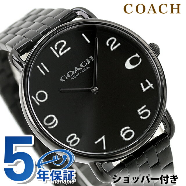 COACH - コーチ エリオット クォーツ 電池式 腕時計 ブランド メンズ COACH 14602670 アナログ オールブラック 黒 おしゃれ 防水 プレゼント 男性 実用的