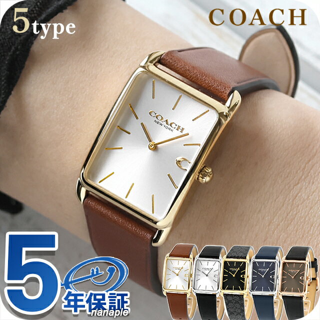 COACH - コーチ エリオット クォーツ 電池式 腕時計 ブランド メンズ レディース COACH アナログ シルバー ダークグレー ネイビー ブラック 黒 選べるモデル 14400044 14400040 14400041 14400042 14400045 おしゃれ 防水 プレゼント 実用的