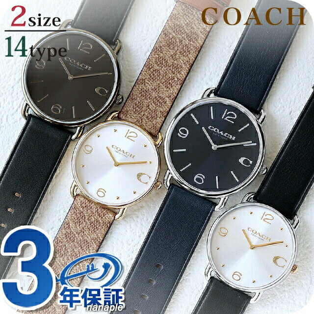 COACH メンズ オシャレ コーチ 腕時計 手表 ケースガード付き