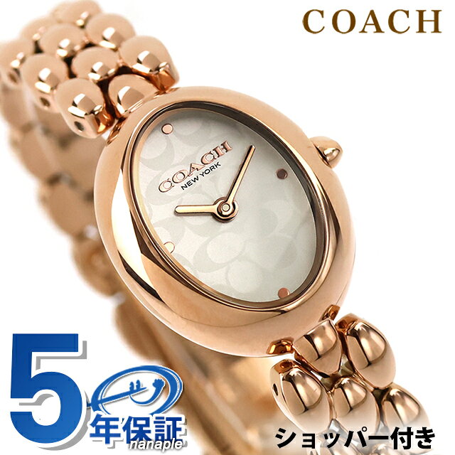 コーチ サミー クォーツ 電池式 腕時計 ブランド レディース COACH 14504437 アナログ ホワイト ピンクゴールド 白 おしゃれ 防水 軽い 華奢 かわいい プレゼント 女性 実用的