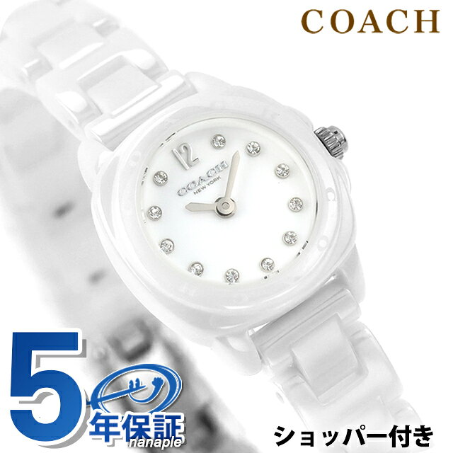 コーチ キット クォーツ 電池式 腕時計 ブランド レディース COACH 14504662 アナログ ホワイト 白 おしゃれ 防水 軽い 華奢 かわいい プレゼント 女性 実用的
