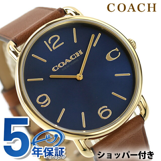 COACH - コーチ エリオット クォーツ 電池式 腕時計 ブランド メンズ COACH 14602644 アナログ ネイビーブルー ブラウン おしゃれ 防水 プレゼント 男性 実用的