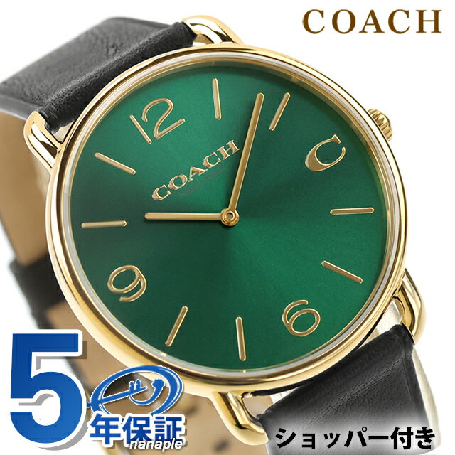 乐天商城 - コーチ エリオット クォーツ 電池式 腕時計 ブランド メンズ COACH 14602648 アナログ グリーン ブラック 黒 おしゃれ 防水 プレゼント 男性 実用的
