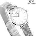 ダニエルウェリントン PETITE PRESSED STERLING クオーツ 腕時計 ブランド レディース DANIEL WELLINGTON DW00100442 アナログ ホワイト 白 プレゼント ギフト