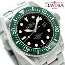 \さらに+4倍★今だけ!!/ ダボサ テルノス プロフェッショナル 68h 自動巻き 腕時計 メンズ DAVOSA 161.538.70 アナログ ブラック 黒 スイス製 ブランド おしゃれ 防水 プレゼント 男性 実用的