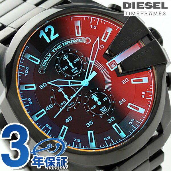 【楽天市場】ディーゼル 時計 メンズ DIESEL 腕時計 DZ4318 メガチーフ クロノグラフ クオーツ オールブラック：腕時計のななぷれ