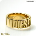 ディーゼル リング メンズ レディース ブランド DIESEL ロゴ ゴールド アクセサリー 選べるモデル