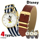 ディズニー ウォッチ キッズ 子供用 レディース 腕時計 ブランド Disney 時計 選べるモデル 記念品 プレゼント ギフト