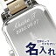 ＼激アツな6日間★550円割引クーポン！全品10%OFF／ 腕時計 名入れ 刻印 ギフト サービス 還暦祝い 誕生..