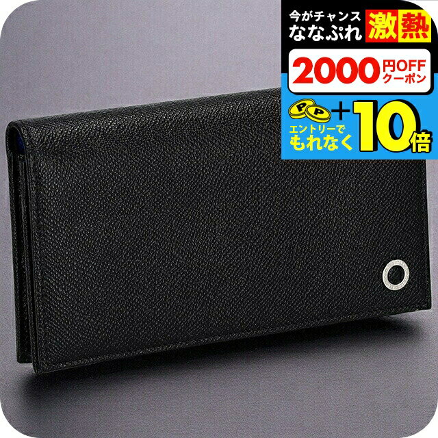楽天市場】ブルガリ 長財布 メンズ(財布・ケース|バッグ・小物 楽天市場】ブルガリ 長財布 メンズ(財布・ケース|バッグ・小物