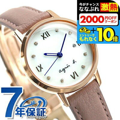 \超還元★無条件で+10倍&2000円OFFクーポン/ アニエスベー 時計 マルチェロ ローマ クオーツ レディース 腕時計 FCSK906 agnes b. ホワイトシェル ピンクブラウン ブランド おしゃれ 防水 軽い 華奢 かわいい プレゼント 女性 実用的