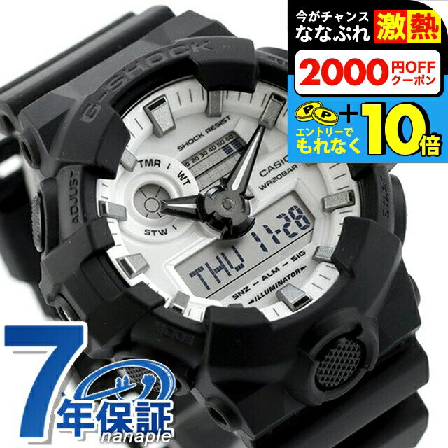 楽天市場】casio 腕時計 g-shock ga-700-7ajf ホワイトの通販 楽天市場】casio 腕時計 g-shock ga-700-7ajf ホワイトの通販