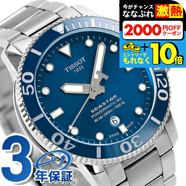楽天市場】ティソ t120.407.17.041.00の通販 楽天市場】ティソ t120.407.17.041.00の通販