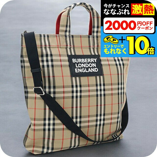 楽天市場】バッグ 美品 バーバリーの通販 楽天市場】バッグ 美品 バーバリーの通販