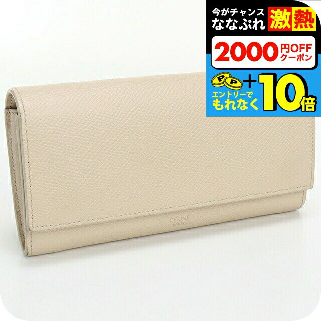 楽天市場】長財布 レディース(ブランドセリーヌ・柄ロゴ)の通販 楽天市場】長財布 レディース(ブランドセリーヌ・柄ロゴ)の通販