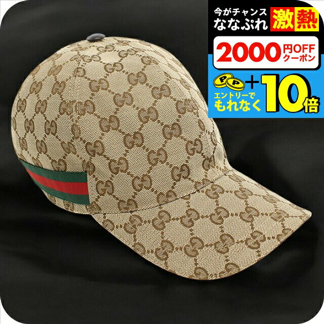 楽天市場】gucci ベースボールキャップの通販 楽天市場】gucci ベースボールキャップの通販