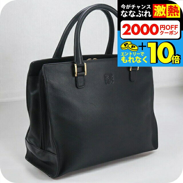 楽天市場】ロエベ 中古(ブランドロエベ)(トートバッグ 楽天市場】ロエベ 中古(ブランドロエベ)(トートバッグ
