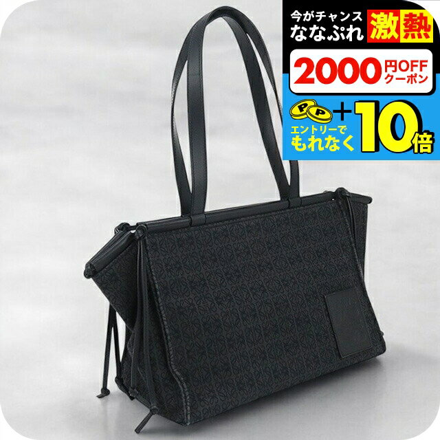 楽天市場】ロエベ(素材(生地・毛糸)ジャガード)(トート 楽天市場】ロエベ(素材(生地・毛糸)ジャガード)(トート