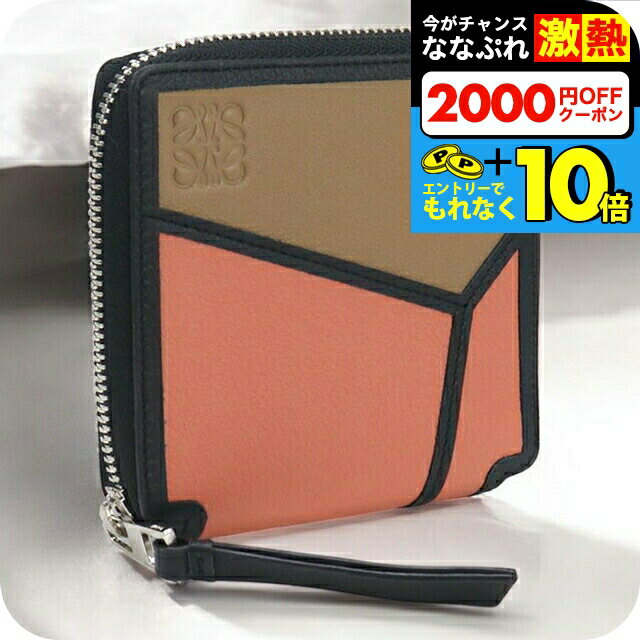 楽天市場】メンズ財布(ブランドロエベ・形状(財布)二つ折り 楽天市場】メンズ財布(ブランドロエベ・形状(財布)二つ折り
