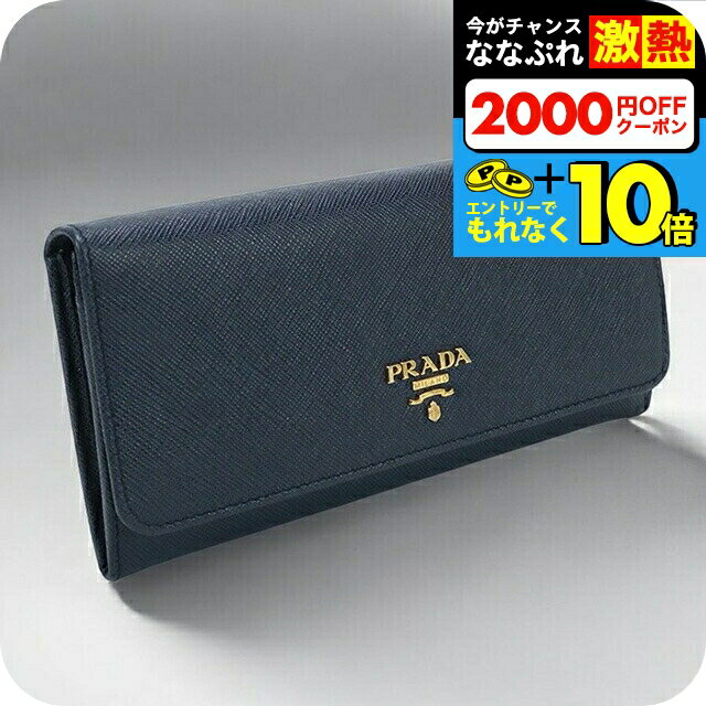 楽天市場】プラダ 財布(横幅(詳細)横幅:15 ~ 19.9cm)の通販 楽天市場】プラダ 財布(横幅(詳細)横幅:15 ~ 19.9cm)の通販
