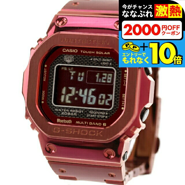 楽天市場】gmw-b5000rd-4jf(ブランドカシオ)の通販 楽天市場】gmw-b5000rd-4jf(ブランドカシオ)の通販