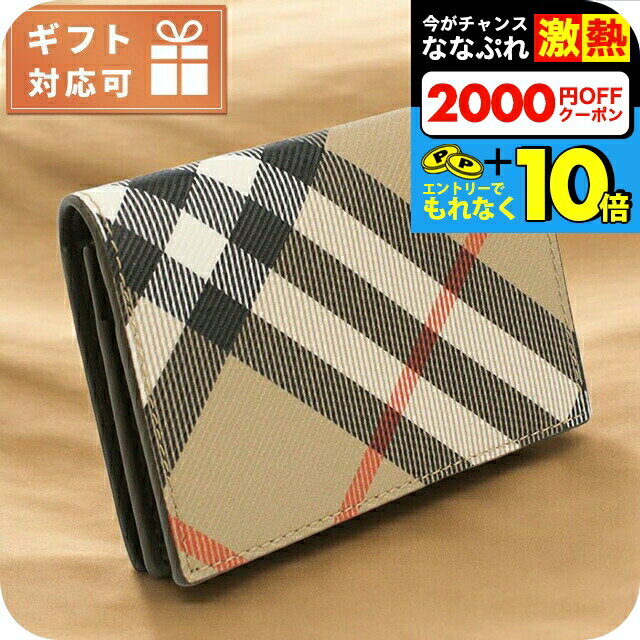 楽天市場】名刺入れ バーバリー(バッグ・小物・ブランド雑貨 楽天市場】名刺入れ バーバリー(バッグ・小物・ブランド雑貨