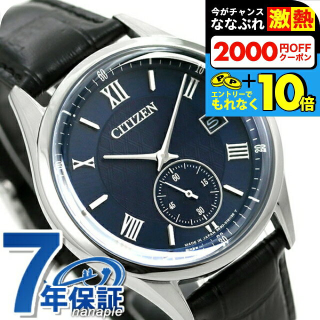 楽天市場】citizen collection bv1120-15lの通販 楽天市場】citizen collection bv1120-15lの通販