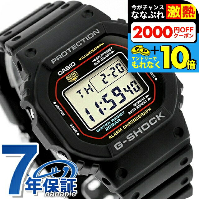 楽天市場】g-shock 電波 ソーラー デジタル(テイスト(腕時計 楽天市場】g-shock 電波 ソーラー デジタル(テイスト(腕時計