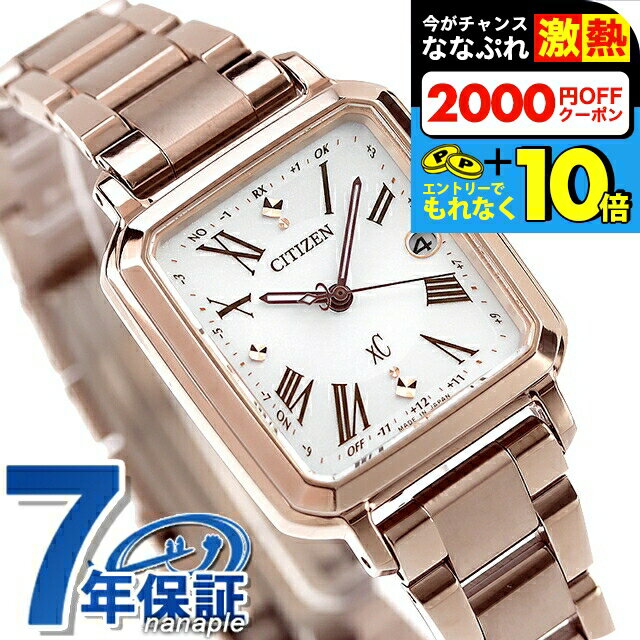 楽天市場】シチズン レディース(文字盤カラーシルバー 楽天市場】シチズン レディース(文字盤カラーシルバー