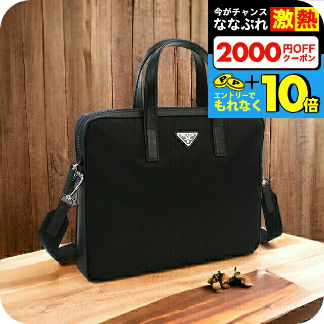 楽天市場】PRADA プラダ ボストンバッグ(ビジネスバッグ 楽天市場】PRADA プラダ ボストンバッグ(ビジネスバッグ