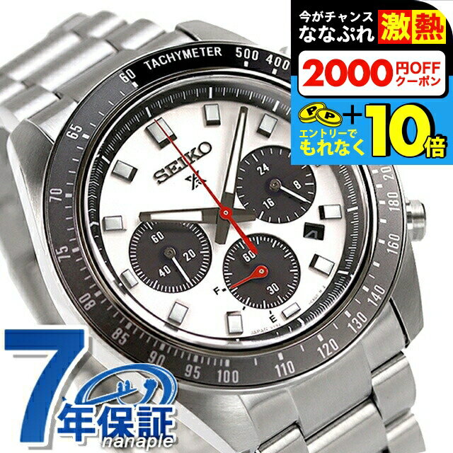 楽天市場】セイコー クロノグラフ(文字盤カラーシルバー 楽天市場】セイコー クロノグラフ(文字盤カラーシルバー