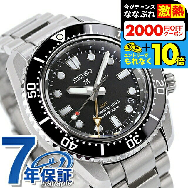 楽天市場】seiko ダイバー ネイビーの通販 楽天市場】seiko ダイバー ネイビーの通販