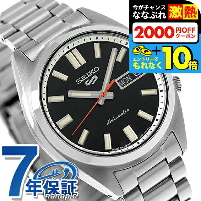 楽天市場】seiko 255の通販 楽天市場】seiko 255の通販