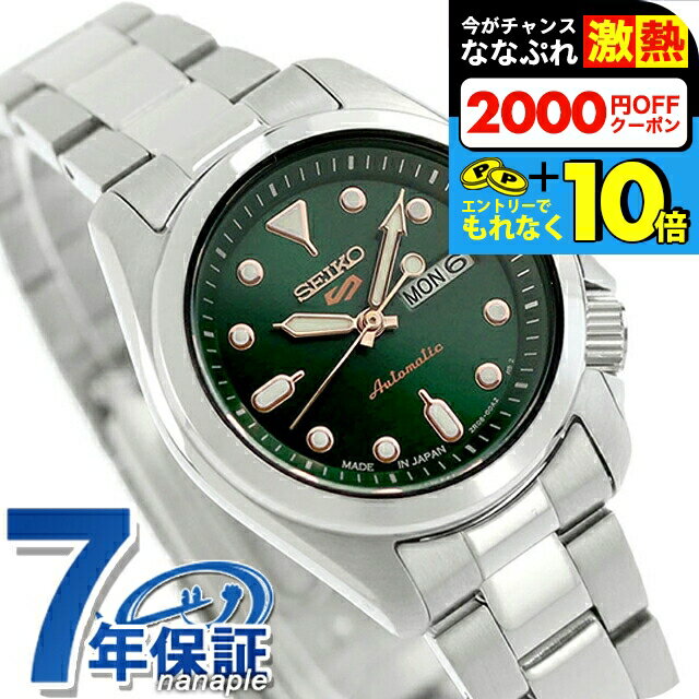 楽天市場】SEIKO(シリーズセイコーファイブ(セイコー 楽天市場】SEIKO(シリーズセイコーファイブ(セイコー
