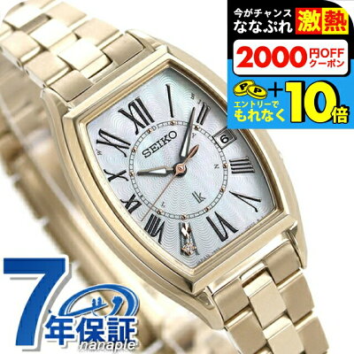\超還元★無条件で+10倍&2000円OFFクーポン/【名入れ1000円】 セイコー ルキア チタン 電波ソーラー 池田エライザ 着用モデル SSQW046 SEIKO LUKIA レディゴールド レディース 腕時計 ブランド おしゃれ 防水 軽い 華奢 かわいい プレゼント 女性 実用的