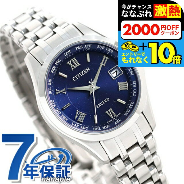 楽天市場】exceed ec1120-59lの通販 楽天市場】exceed ec1120-59lの通販