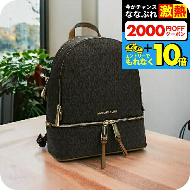 楽天市場】2way ショルダーバッグ(ブランドマイケル・コース 楽天市場】2way ショルダーバッグ(ブランドマイケル・コース